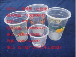 奶茶吸塑杯 供应产品 广汉泰威塑料制品公司