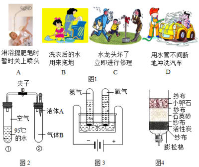 某工厂废液中含有氯化铜和氯化亚铁.某课外化学兴趣小组要将废液进行处理并得到铜和氧化铁两种产品.过程如图所示:(1)废液中含有氯化铜和氯化亚铁.加入过量A物质的目的是使废液中的氯化铜完全转化为单质铜.(2)操作Ⅰ和Ⅱ的名称是过滤.其中除用到烧杯.漏斗和铁架台外.还需要的玻璃仪器是玻璃棒.(3)检验C过量的方法是 题目和参考答案